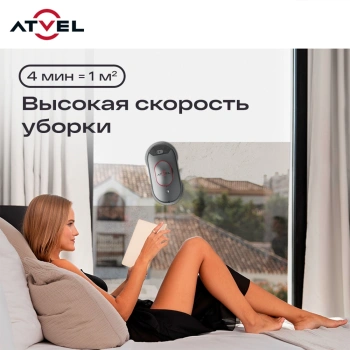 Мойщик окон Atvel Z6 Spray Plus