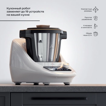 Кухонная машина Atvel M1 43204
