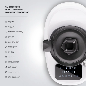 Кухонная машина Atvel M1 43204