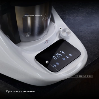 Кухонная машина Atvel M1 43204