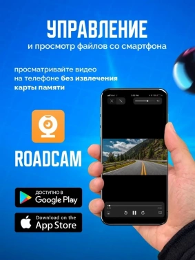 Видеорегистратор Artway AV-420