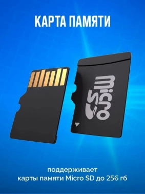 Видеорегистратор Artway AV-420