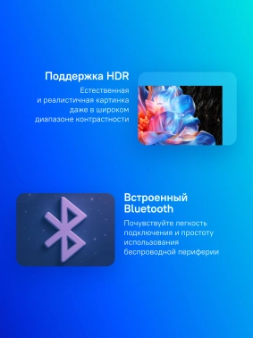 Телевизор LED TCL 75