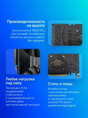 Видеокарта Biostar PCI-E 4.0  RTX3060Ti-LHR