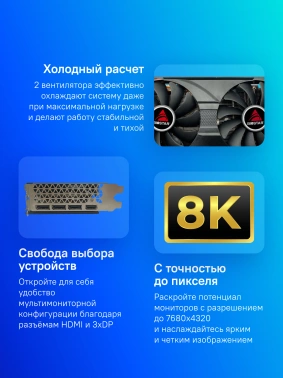 Видеокарта Biostar PCI-E 4.0  RTX3060Ti-LHR