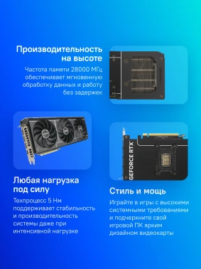 Видеокарта Asus PCI-E 5.0  PRIME-RTX5070-O12G