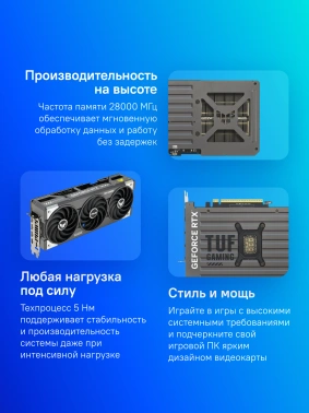 Видеокарта Asus PCI-E 5.0  TUF-RTX5070-O12G-GAMING