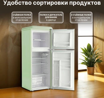 Холодильник Tesler RT-217