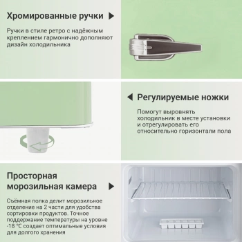 Холодильник Tesler RT-217