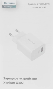 Сетевое зар./устр. Xenium  X302