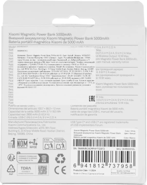 Мобильный аккумулятор Xiaomi  BHR9303GL