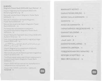 Мобильный аккумулятор Xiaomi  BHR9303GL