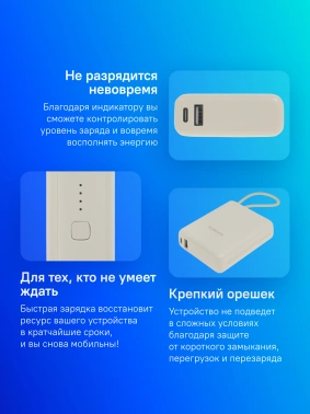 Мобильный аккумулятор Xiaomi  BHR9333GL