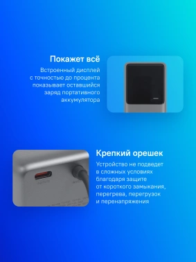 Мобильный аккумулятор Xiaomi  BHR9361GL