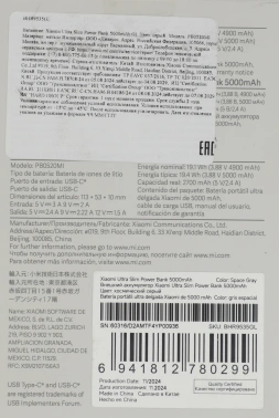 Мобильный аккумулятор Xiaomi  Ultra Slim