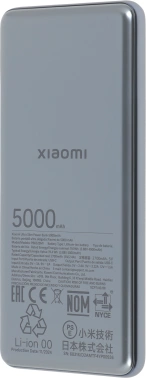 Мобильный аккумулятор Xiaomi  Ultra Slim