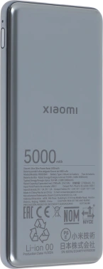 Мобильный аккумулятор Xiaomi  Ultra Slim