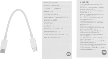 Мобильный аккумулятор Xiaomi  Ultra Slim