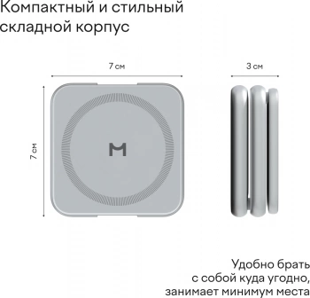 Беспроводное зар./устр. Magssory  fold pro