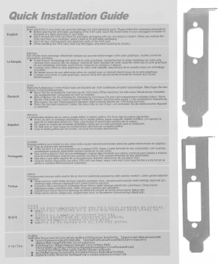 Видеокарта Afox PCI-E 2.0  AF730-2048D3L6