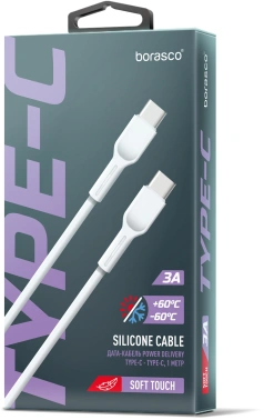 Кабель BoraSCO 52588 USB Type-C (m)-USB Type-C (m) 1м белый коробка