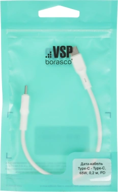 Кабель BoraSCO 52593 USB Type-C (m)-USB Type-C (m) 0.2м белый коробка
