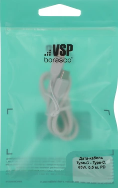 Кабель BoraSCO 52595 USB Type-C (m)-USB Type-C (m) 0.5м белый коробка
