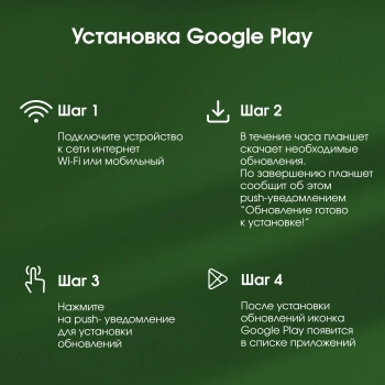 Планшет Digma Pro Wave