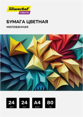 Бумага цветная Silwerhof мелов. 24л. 24цв. A4 Create 80г/м2 обл.мел.бумага ПЭТ на скобе