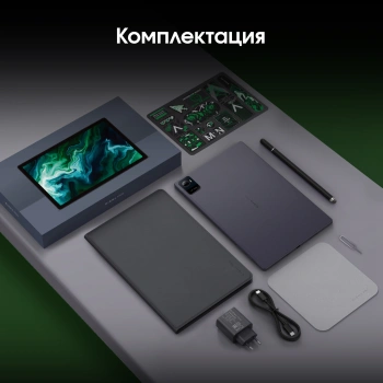 Планшет Digma Pro Wave