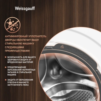 Стиральная машина Weissgauff WM 49411 Inverter Steam