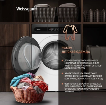 Стиральная машина Weissgauff WM 49411 Inverter Steam