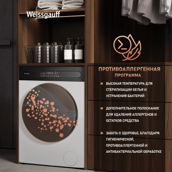 Стиральная машина Weissgauff WM 49411 Inverter Steam
