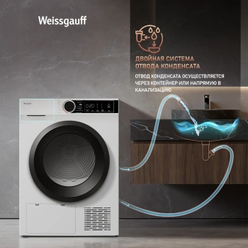 Сушильная машина Weissgauff WD 5948 Heat Pump