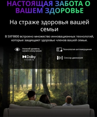 Телевизор OLED Skyworth 55