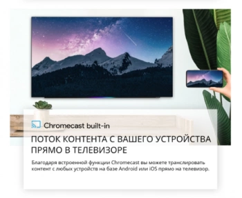 Телевизор OLED Skyworth 65