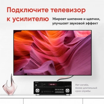 Кабель Ugreen AV104