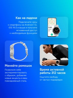 Смарт-часы Amazfit T-Rex 3 A2323