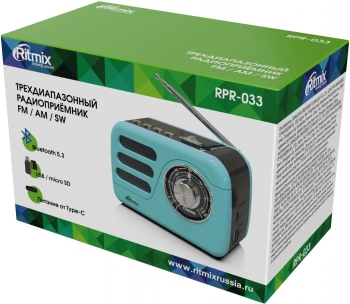 Радиоприемник портативный Ritmix RPR-033