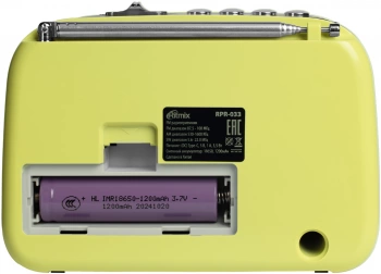 Радиоприемник портативный Ritmix RPR-033