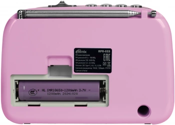 Радиоприемник портативный Ritmix RPR-033