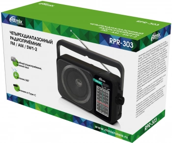 Радиоприемник портативный Ritmix RPR-303