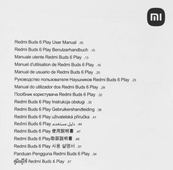 Гарнитура внутриканальные Xiaomi Redmi Buds 6 Play