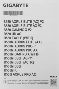 Материнская плата Gigabyte B550M DS3H R2