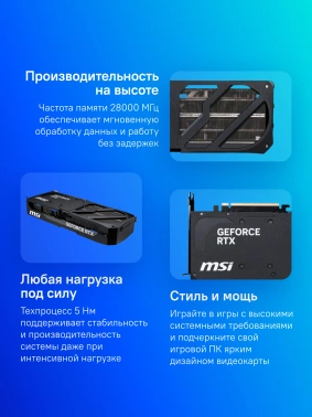 Видеокарта MSI PCI-E 5.0  RTX 5070 TI 16G SHADOW 3X OC