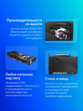 Видеокарта MSI PCI-E 5.0  RTX 5080 16G GAMING TRIO