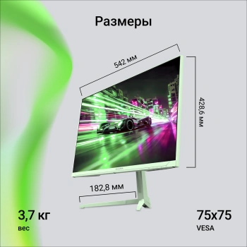 Монитор Digma 23.8