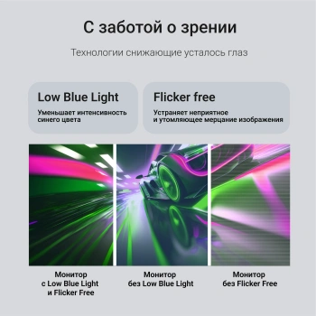 Монитор Digma 23.8