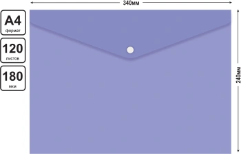 Конверт на кнопке Бюрократ Pastel PKPASTA4-5 A4 гориз. пластик 0.18мм ассорти (упак.:5шт)