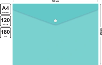 Конверт на кнопке Бюрократ Pastel PKPASTA4-5 A4 гориз. пластик 0.18мм ассорти (упак.:5шт)